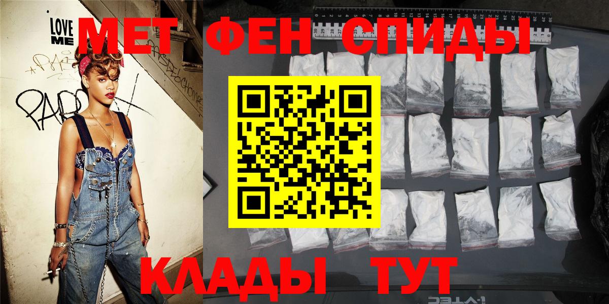 Амфетамин  Амфетамин 97%  Вход с VPN  Ахтубинск 