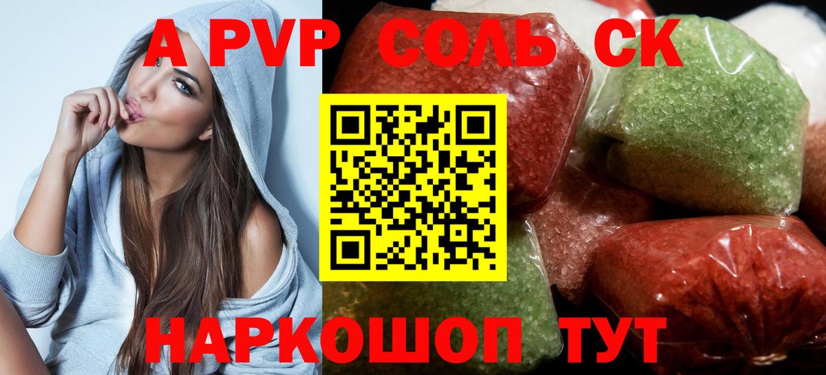 Ахтубинск  MDMA  Меф МЯУ МЯУ кристаллы  Марихуана  Меф МЯУ МЯУ  МЕТ  A PVP СОЛЬ кристаллы  Вход с VPN  ГАШИШ 