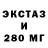 ЭКСТАЗИ TESLA TVHamer