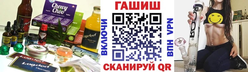 Еда ТГК конопля  Ахтубинск 