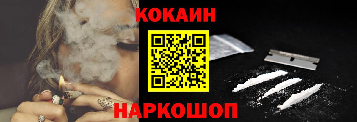 Кокаин 98%  Cocaine  Ахтубинск  КОКАИН Fish Scale 
