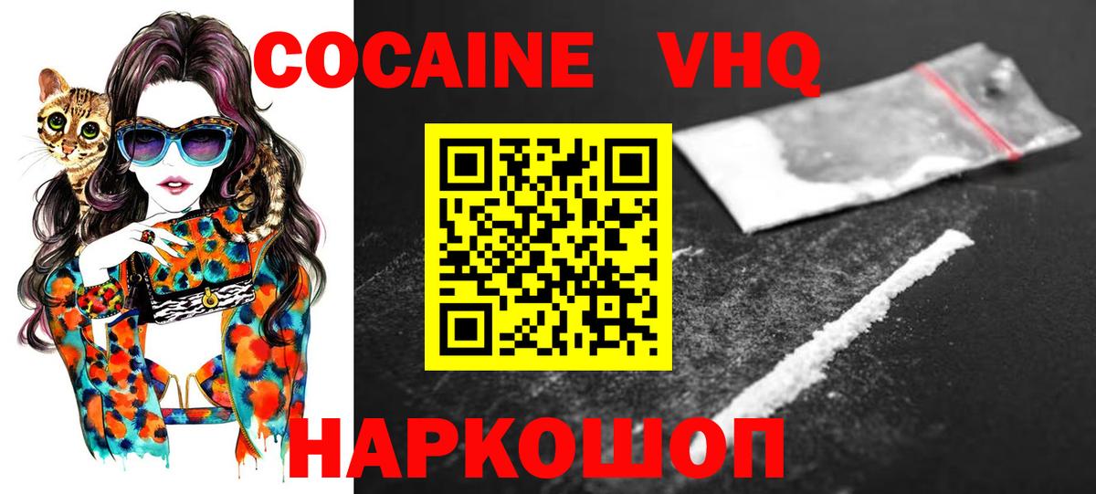 Cocaine Боливия Ахтубинск