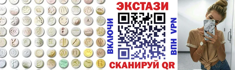 ЭКСТАЗИ бентли  где купить наркоту  Ахтубинск 