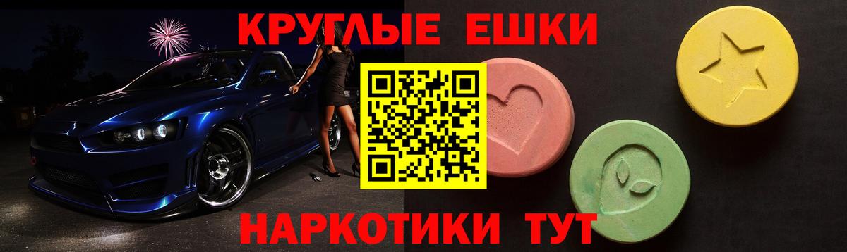 Экстази XTC  MEGA ССЫЛКА  Экстази  Экстази louis Vuitton  это как зайти  Вход с VPN  Ахтубинск 