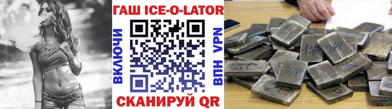 ГАШИШ гашик  магазин    Ахтубинск 