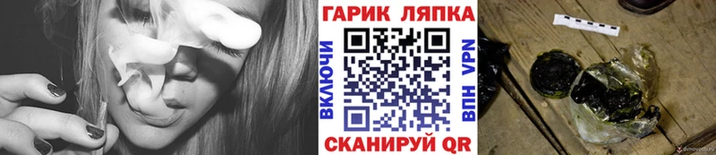 Гашиш VHQ Ахтубинск