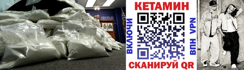 КЕТАМИН ketamine  Ахтубинск 