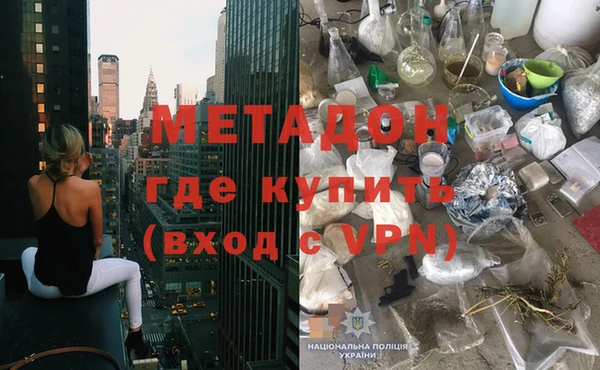метамфетамин Алексин