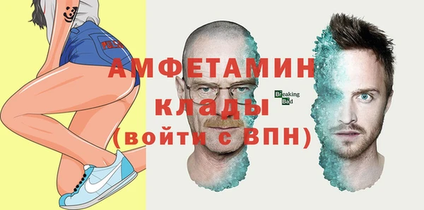 метамфетамин Алексин