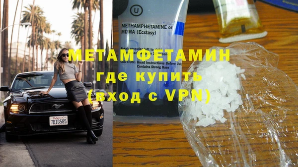 MDMA Алексеевка