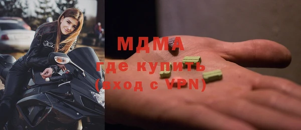 метамфетамин Алексин