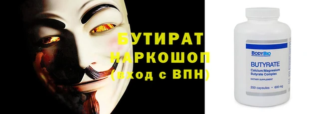 стафф Алзамай