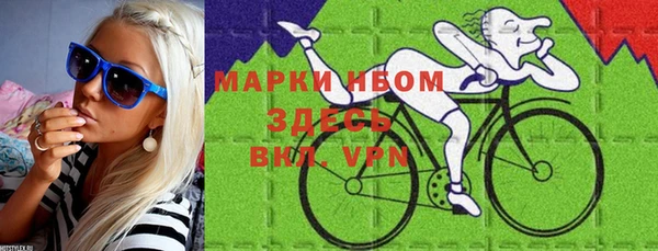 метамфетамин Алексин