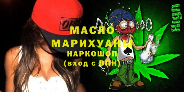 метамфетамин Алексин