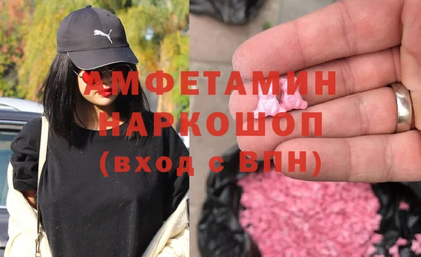 стафф Алзамай