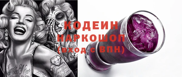 метамфетамин Алексин