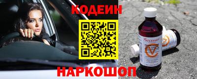 мефедрон Аргун