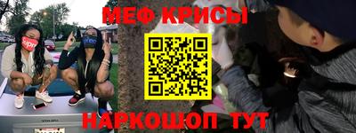 COCAINE Абинск