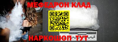 бутик Бугуруслан