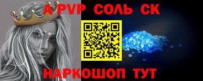мефедрон Аргун