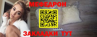 прущие грибы Апшеронск