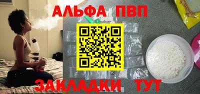 мефедрон Аргун