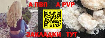 прущие грибы Апшеронск