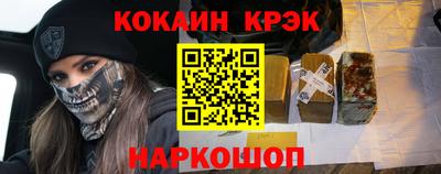 мефедрон Аргун