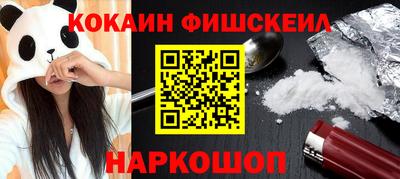 мефедрон Аргун