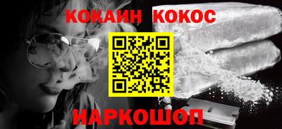 мефедрон Аргун