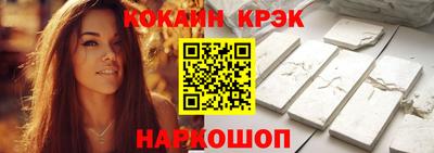 мефедрон Аргун