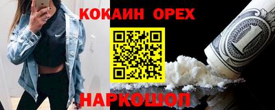 наркотики Апрелевка