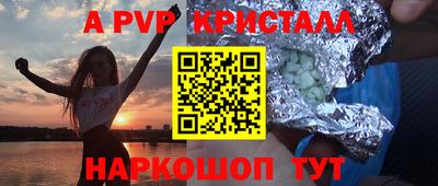 прущие грибы Апшеронск