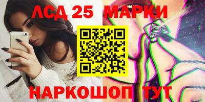 прущие грибы Апшеронск