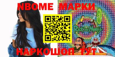прущие грибы Апшеронск
