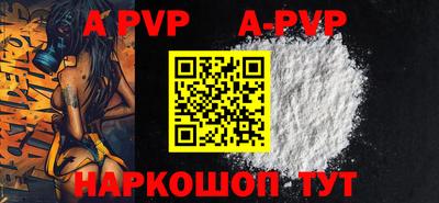 прущие грибы Апшеронск
