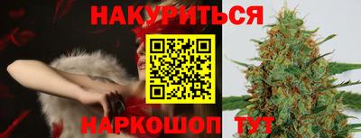 мефедрон Аргун