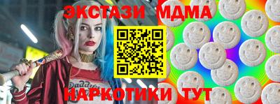 мефедрон Аргун
