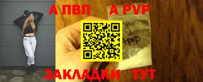 прущие грибы Апшеронск