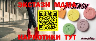 наркотики Апрелевка