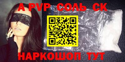наркотики Апрелевка