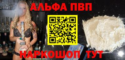 COCAINE Абинск