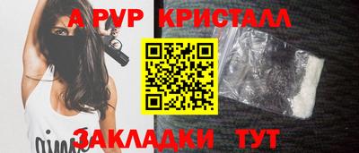 мефедрон Аргун