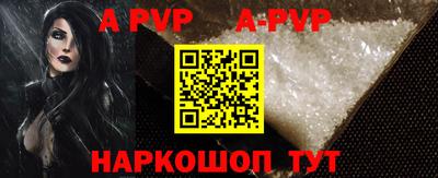 мефедрон Аргун