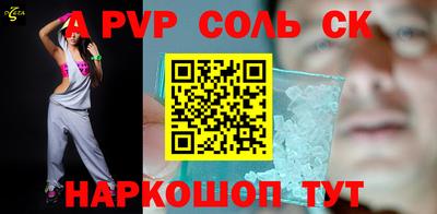 прущие грибы Апшеронск