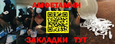 COCAINE Абинск