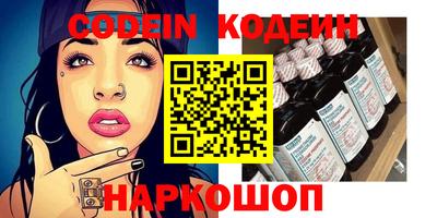 кокаин Будённовск