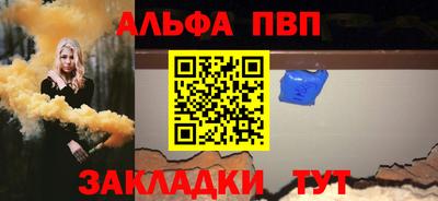 COCAINE Абинск