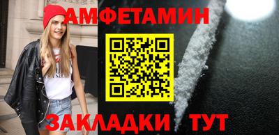 COCAINE Абинск