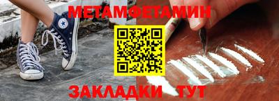 прущие грибы Апшеронск